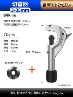 Pipe Cutter Pipe Cutter Pipe Cutter Pipe Cutter Copper Pipe Steel Pipe Iron Pipe Stainless Steel Manual Quick Cutting