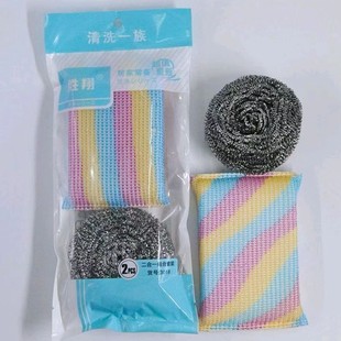 Panda is very busy sponge steel wire ball dishwashing cloth household 2 yuan store supply wholesale kitchen cleaning supplies cleaning ball