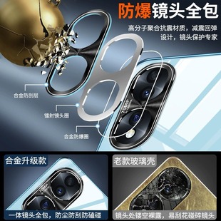 Suitable for Honor 70 Mobile Phone Case 70Pro All-Covering Lens Tempered Electroplated Glass Drop-Resistant Protective Case for Men Fashion Brand