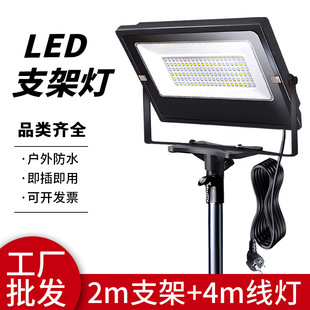 led vertical work light floor mobile spotlight with bracket for construction site industrial lighting exploration engineering car repair
