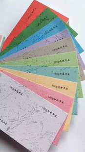 A4 обычная бумага A3 ++ переплет обложка бумага рисунок хвоста Феникса имитация кожи бумага нежная обложка бумага кожаная бумага ручное оригами