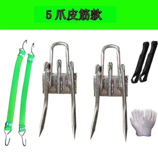 Tree Climbing Tool Five-Claw Tree Climbing Cat's Claw Anti-Slip Enhanced Foot Tie