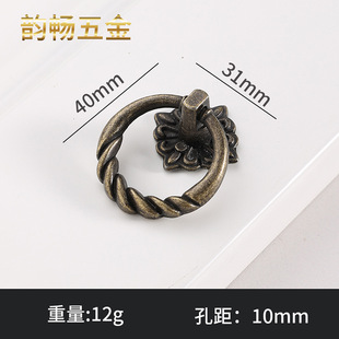 Antique small handle packing box accessories single hole handle decorative cabinet drawer small handle bronze circle pull ring
