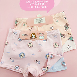 Girl's Underwear Class A Cotton Little Girl's Printed Shorts Children's Baby Baby's Boxer Cartoon Breathable Boxer Shorts