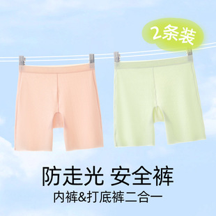 Children's Safety Pants Girls' Anti-walking Safety Pants Boxer Shorts Summer Thin Ice Silk Four Corner Baby Can Wear