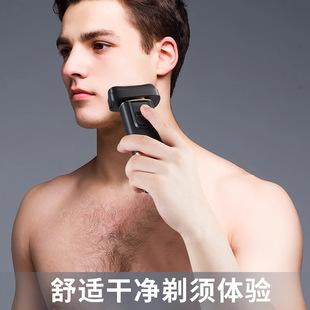 Manufacturers wholesale men's razor USB base rechargeable body washable three-head digital display razor