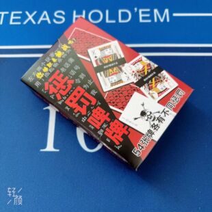 Drinking game poker drinking beer brand honest and brave card board game card one-piece delivery