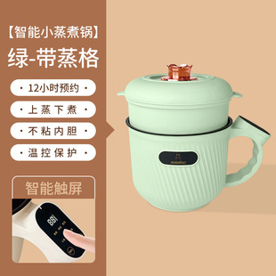 Mini electric cooker smart home electric rice cooker dormitory multifunctional electric rice cooker cooking porridge soup electric hot pot wholesale