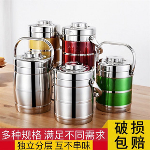 Thickened stainless steel insulated lunch box student adult office worker lunch box three-layer pot large capacity security zero capacity