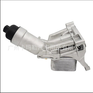 Applicable to BMW G38 G28 B48 oil grid base 11428586673 radiator 11428596283