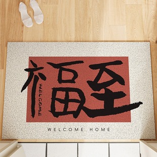 Entrance Door Red Floor Mat Is Stain-resistant and Easy to Care for pvc Silk Circle Floor Mat, Simple Door Can Be Cut Carpet Mat