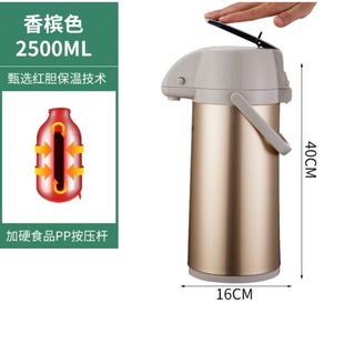 Cross-border Air Pressure Heat Preservation Kettle Household Large Capacity Heat Preservation Kettle Glass Red Bile Heat Preservation Kettle