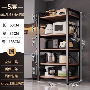 Kitchen Multi-functional Storage Rack Floor Multi-layer Microwave Oven Pot Storage Rack Household Simple Shelf Sundries Shelf
