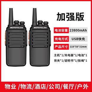 Motorcycle Intercom Civilian 50 Km Small Mini Version of a Pair of Handheld Wireless Outdoor Construction Site Intercom