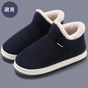 Women's cotton-padded slippers, Winter non-slip thick-soled plush cotton-padded shoes for indoor home, men's snow boots wholesale