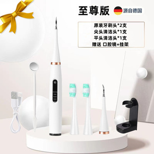 Factory direct sales ultrasonic dental scaler dental calculus remover electric toothbrush household tooth whitening instrument