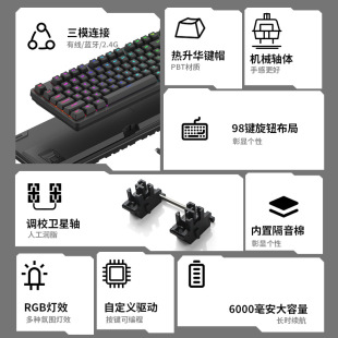 98-key wireless bluetooth three-mode mechanical keyboard gaming e-sports office PBT transparent diy customized keyboard