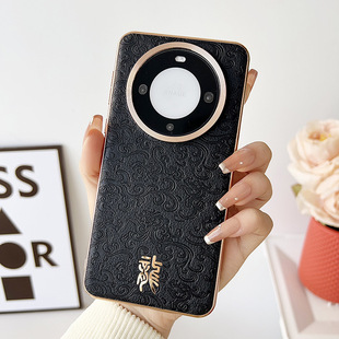 Применимо к чехлу для мобильного телефона Huawei mate60pro Dragon year New mate40 с рисунком из овчины, комплексный устойчивый к падению чехол 50 пора