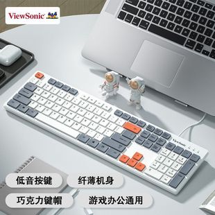 ViewSonic ViewSonic KU302 Шоколадная проводная клавиатура Мышь с легким звуком Три цвета клавиши шляпа Настольный ноутбук