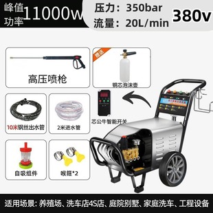 Black Cat Коммерческая машина для мойки высокого давления 220V380V Автомойка Высокая мощность Автомойка магазин Домашний промышленный класс