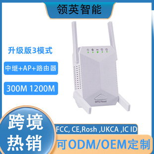 Беспроводной ретранслятор домашний двухчастотный Wi-Fi роутер Сетевой удлинитель усилитель сигнала Wi-Fi