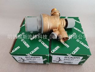 В наличии оптом Calefi 553540 клапан автоматического пополнения воды Большой выгодно