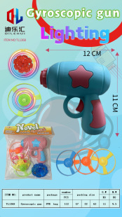 Cross-border toy gun non-electric children's manual loading frisbee light frisbee