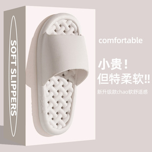 Bath Non-Slip Leakage Quick-Drying Hollow Soft Bottom Hole Men's Indoor Home Bathroom Couple Summer Women's Household Sandals and Slippers