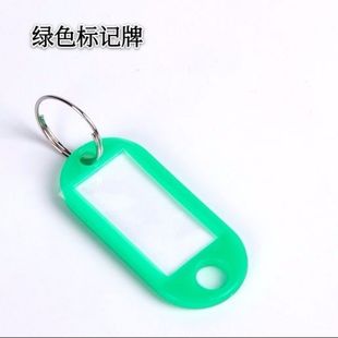 Key Tray Thickened Stainless Iron Easy Buckle Ring School Hotel Storage Keychain Keychain Markable Key Plate Ring