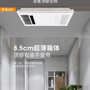 Floor Heating Bath Heater Lamp Heating Integrated Ceiling Exhaust Fan Lighting Integrated Bathroom Bathroom Heater