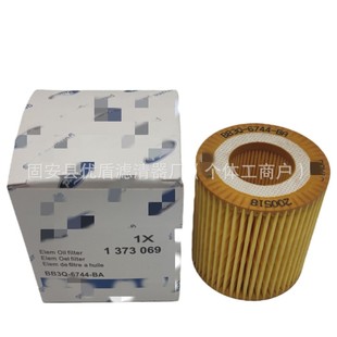 in stock wholesale BB3Q-6744-BA 1373069 for road shaker 2.2T2.3T diesel engine oil filter