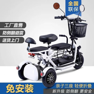 Flying Pigeon Electric Tricycle Household Small Pick-up Children Women Elderly Parent-Child Folding Lithium Battery Car