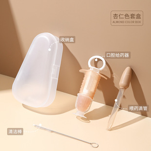 New Children's Baby Medicine Feeding Artifact Children's Anti-choking Drinking Dropper Water Feeding Tube Medicine Feeding Apparatus Customization