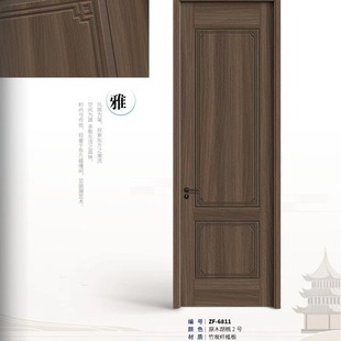 Log walnut series carbon crystal solid wood door new Chinese style bedroom room door oak carbon crystal paint-free door all wood raw