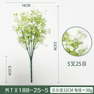 Factory wholesale simulation baby's breath star fake flower bride holding flower home decoration wedding plastic flower bouquet small fresh