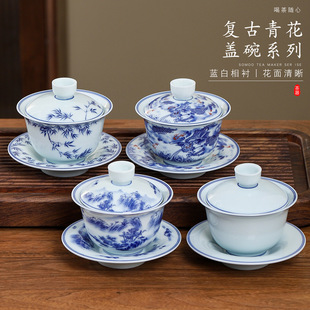 Ceramic celadon vintage blue and white cover Bowl kung fu tea set tea bowl three-piece cover Bowl gift box large tea bowl tea preparation
