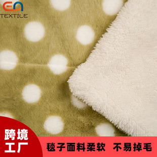 Amazon New Printed Dot Thickened Household Rabbit Fur Blanket Office Casual Printed Rabbit Fur Blanket Wholesale