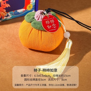 Dragon Boat Festival Sachet Small Gift Hanging Ornaments Car Persimmon Ruyi Pendant Mugwort Sachet Carry-on Car Gift Sachet