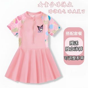 Children's Swimwear Little Girl's Summer New Style Split Girl's Professional Sun Protection Cartoon Hot Spring Swimsuit