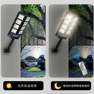 New solar street lamp human body induction garden lamp intelligent remote integrated wall lamp outdoor waterproof lighting lamp