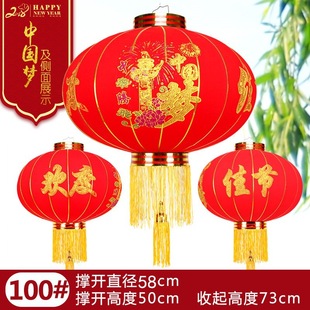 Red Lantern New Year Spring Festival New Year's Day Long Pole Flocking Lantern Home Move Gate Balcony Happy Character Outdoor Decorative Lantern