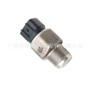 Автомобильные аксессуары, подходящие для датчика давления Common Rail Toyota 89458-60010