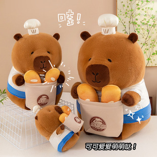 Chef Kapibala Plush Toy Ugly Cute Bread Baker Capybara Doll Doll Doll Rag Doll Birthday Gift