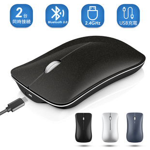 T23 оптическая мышь перезаряжаемая Бесшумная Bluetooth-мышь Двухрежимная Bluetooth 2,4 г беспроводная мышь офисная игра