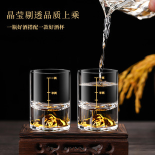 Thick bottom two two Jinshan scale wine glass gold foil white wine glass lead-free crystal glass glass household drinking set Wholesale