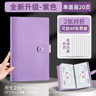 Certificates of deposit collection of the Bank's time deposit slips collection of bills collection of cheque clips passbooks of this bill of exchange book.
