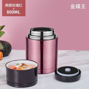 Stuffy Cup Braised Beaker Porridge Stainless Steel 304 Insulated Lunch Box 24 Hours Commercial Soup Bucket Baolanzhi in Winter