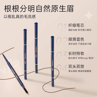 Extremely Fine Eyebrow Pen Grape Natural Lasting Extremely Fine and Sizziness-free Eyebrow Pen Beginner Double-effect Eyebrow Carving Dying Lasting Lightweight