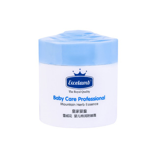 Royal baby baby moisturizing cream moisturizing lotion moisturizing Moisturizing Face Oil anti-acne children cream genuine goods