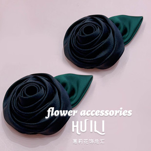 Hong Kong style temperament satin single leaf twist flower children's clothing accessories brooch diy necklace hair accessories accessories